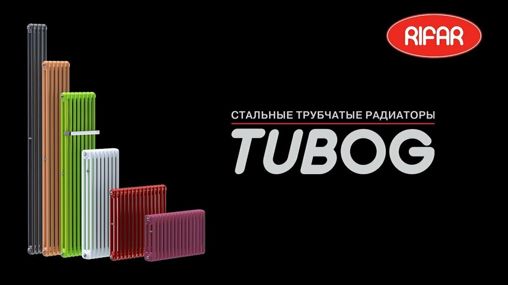 Heating equipment and systems RifarDom, Reutov, photo