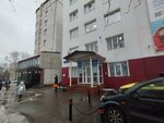 Газпромбанк (Krasnykh Partizan Street, 33), atm