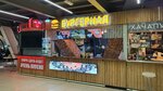 Burger Shop (Krasnopresnenskaya Embankment, 16с1) ، وجبات سريعة