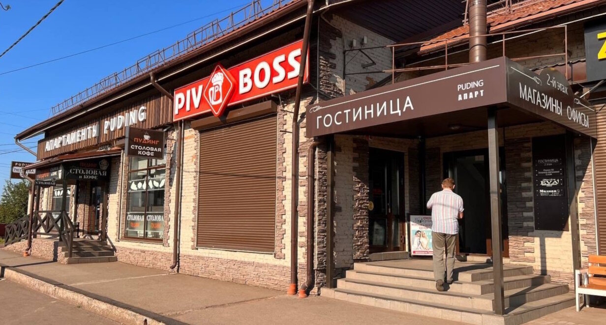 Фото Puding Апарт