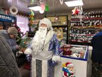 Авокадо (derevnya Kuzhutki, Tsentralnaya ulitsa, 43), grocery