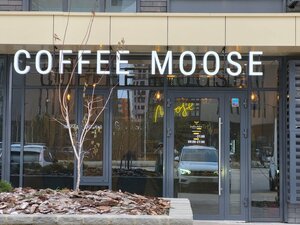Coffee Moose (Россия, д. Дударева, ул. Сергея Джанбровского, 17), кофейня