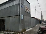 Avtomarket (ulitsa Kropotkina, 437А), auto parts and auto goods store