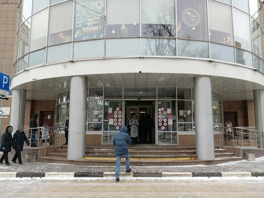 Pawnshop Vash lombard, Reutov, photo