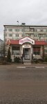 Ирина (posyolok Balakirevo, Lesnaya ulitsa, 25), beauty salon