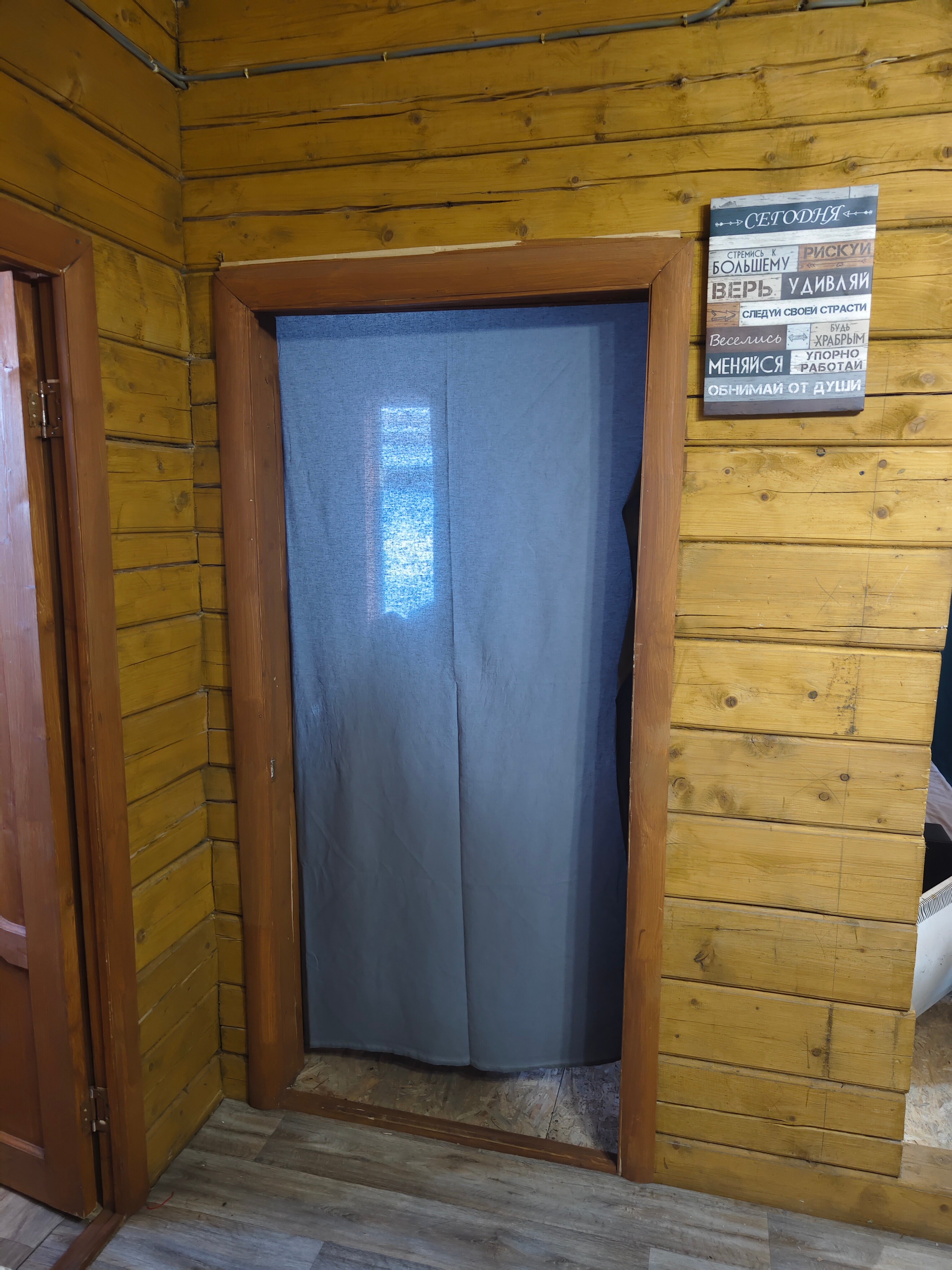 Фото Сила Сибири