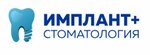 Implant+ (Khandadasha Tagieva Street, 37Б), dental clinic