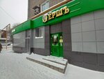 Ёршъ (Taganskaya Street, 11), beer shop