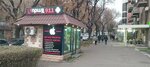 Mobile 911 (Gyulbenkyan Street, 36/3), phone repair