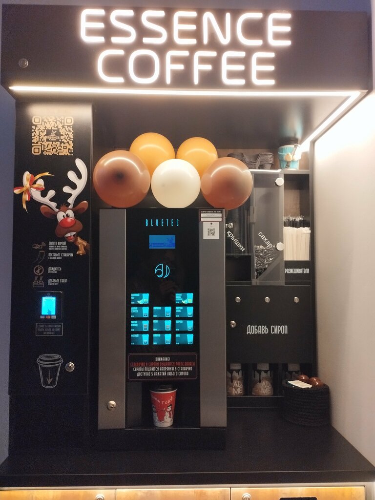 Coffee to go Essence Coffee, Vladimir, photo