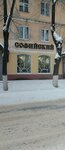 Софийский (ulitsa Kropotkina, 3), grocery