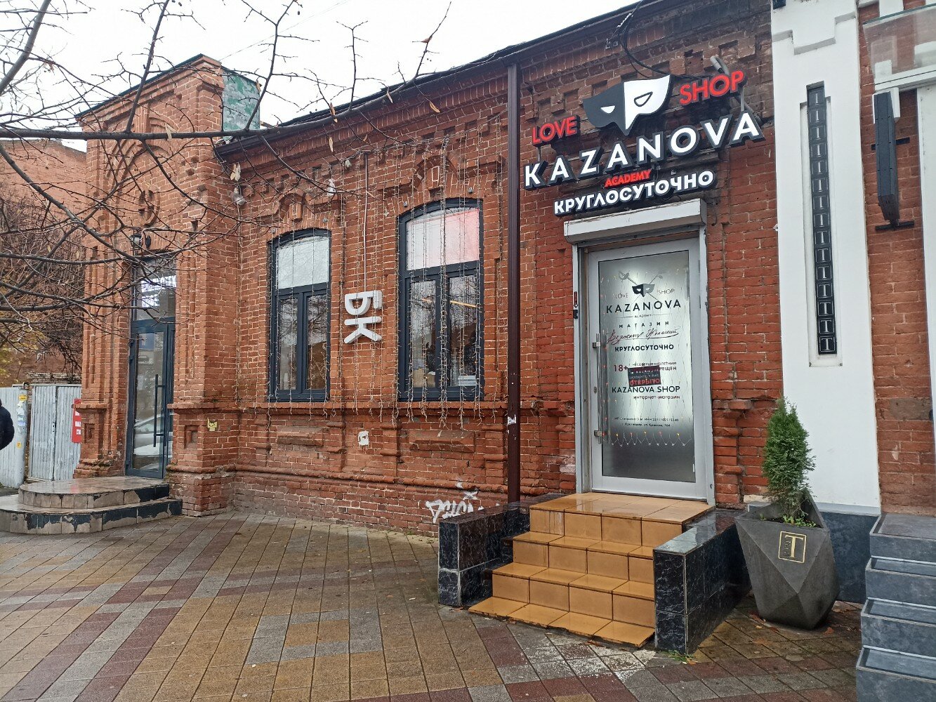 19 жастағылар үшін жыныстық қатынасты қараңыз