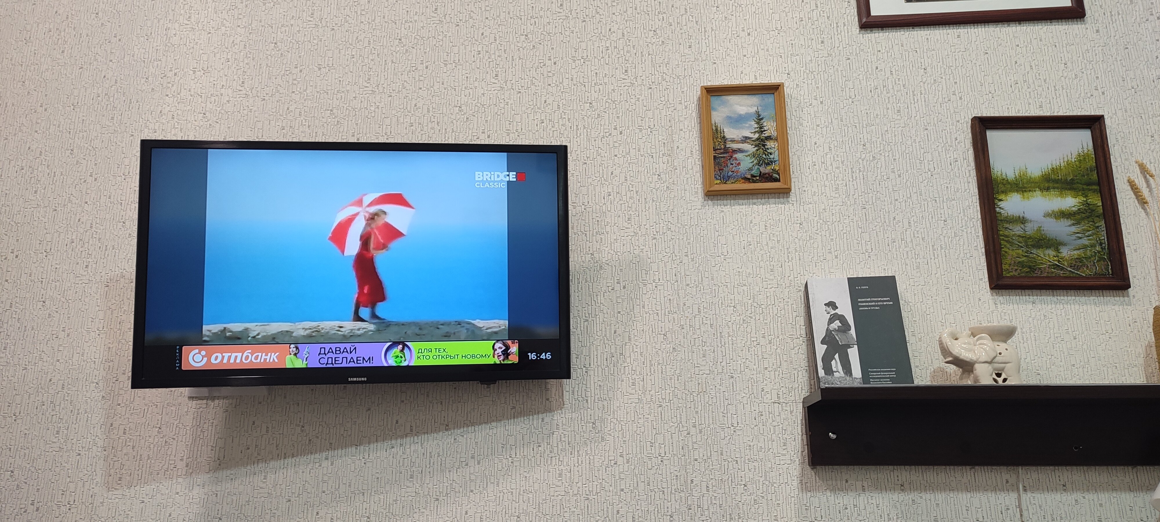 Фото Календарь