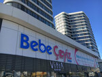 Baby Ceyiz Palace (İstanbul, D 100 Blv., 24/1A) ، متجر ملابس