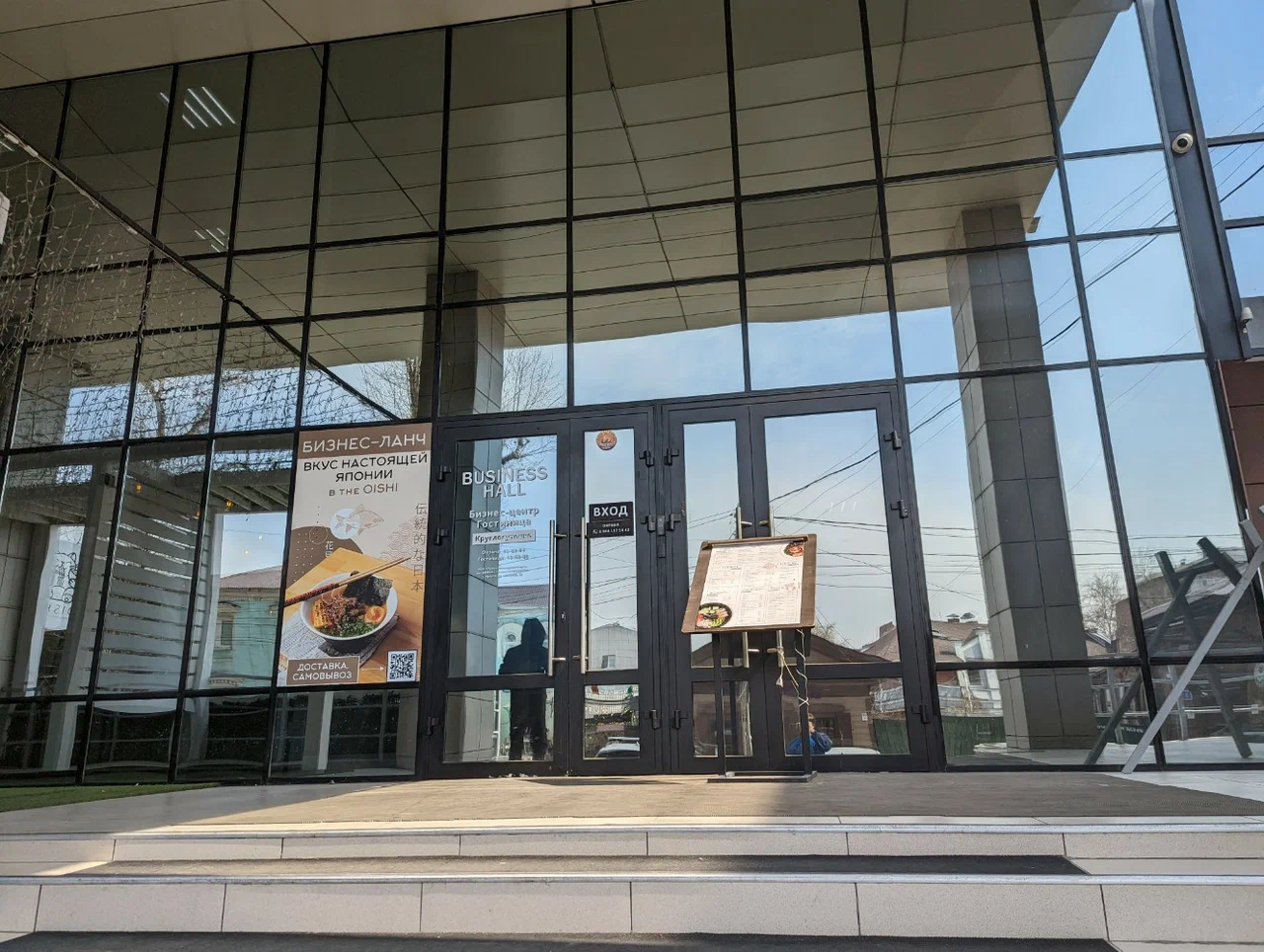 Фото Бизнес Холл