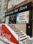 Hot Steel (Avtostroiteley Street, 59Б) ، صالون حلاقة