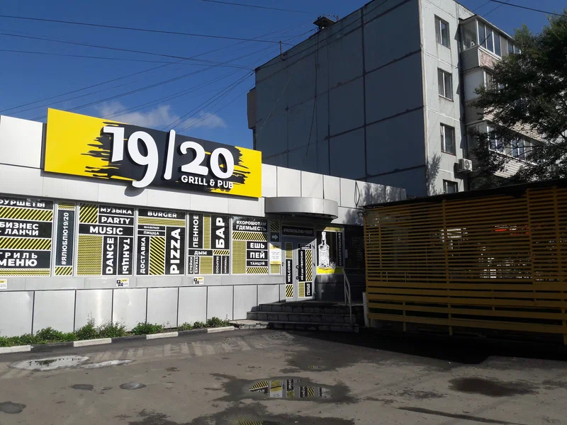 Отзывы о "TechnoZona", Приморский край, Артём, улица Кирова, 28 - Яндекс Карты