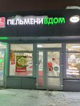 Пельмени (ulitsa 1 Maya, 2), grocery
