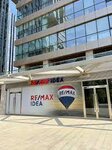 Remax Idea (İstanbul, Kadikoy, Yumurtacı Abdibey Cad.) ، إدارة الممتلكات