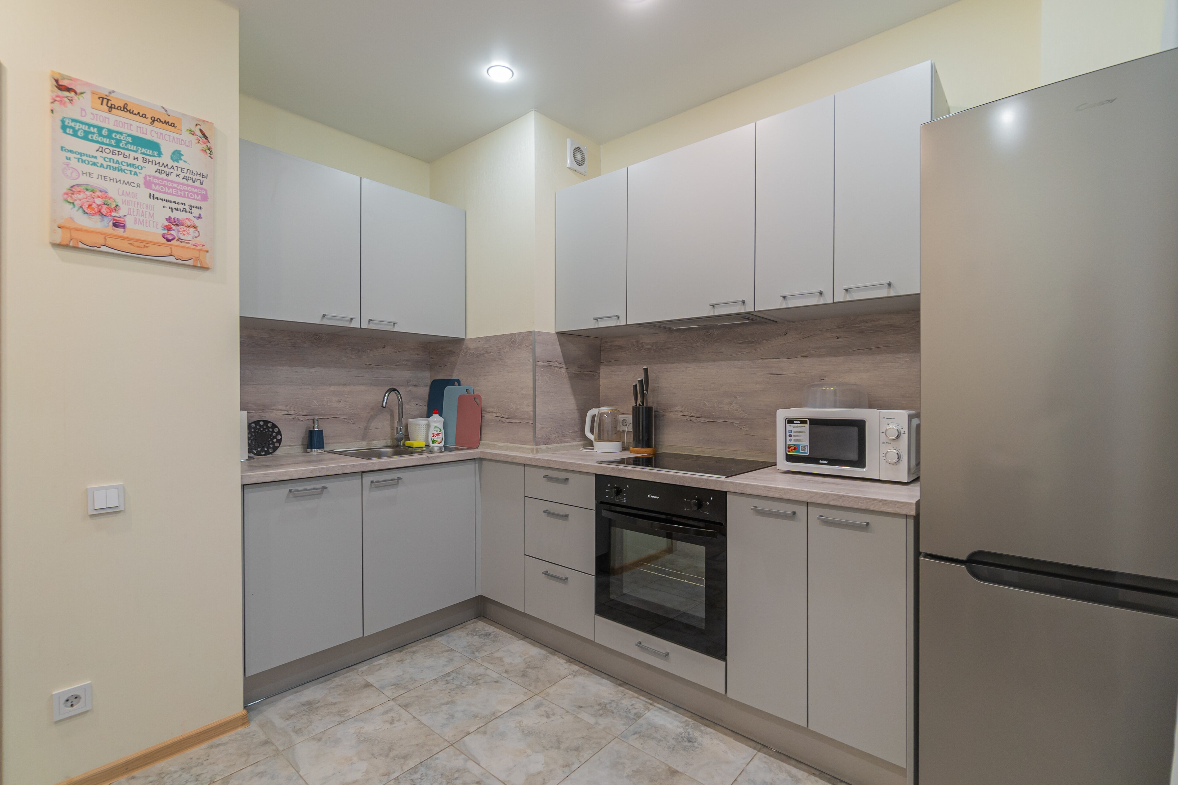 Фото SalutApart 14w