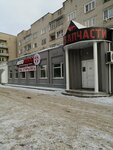 АвтоПлюс (Leningradskaya ulitsa, 79), auto parts and auto goods store