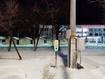 PlugMe (Sovetskaya Street, 2), estación de carga de vehículos eléctricos