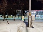 PlugMe (Sovetskaya Street, 2), electric car charging station