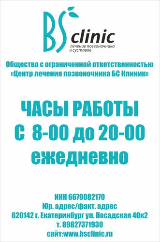 Вход