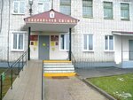 ГБУ РМЭ Комплексный центр социального обслуживания населения в Советском районе (posyolok gorodskogo tipa Sovetskiy, Pervomayskaya Street, 4А), social service