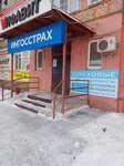 Слуховые аппараты (ulitsa Karla Marksa, 77), hearing aids