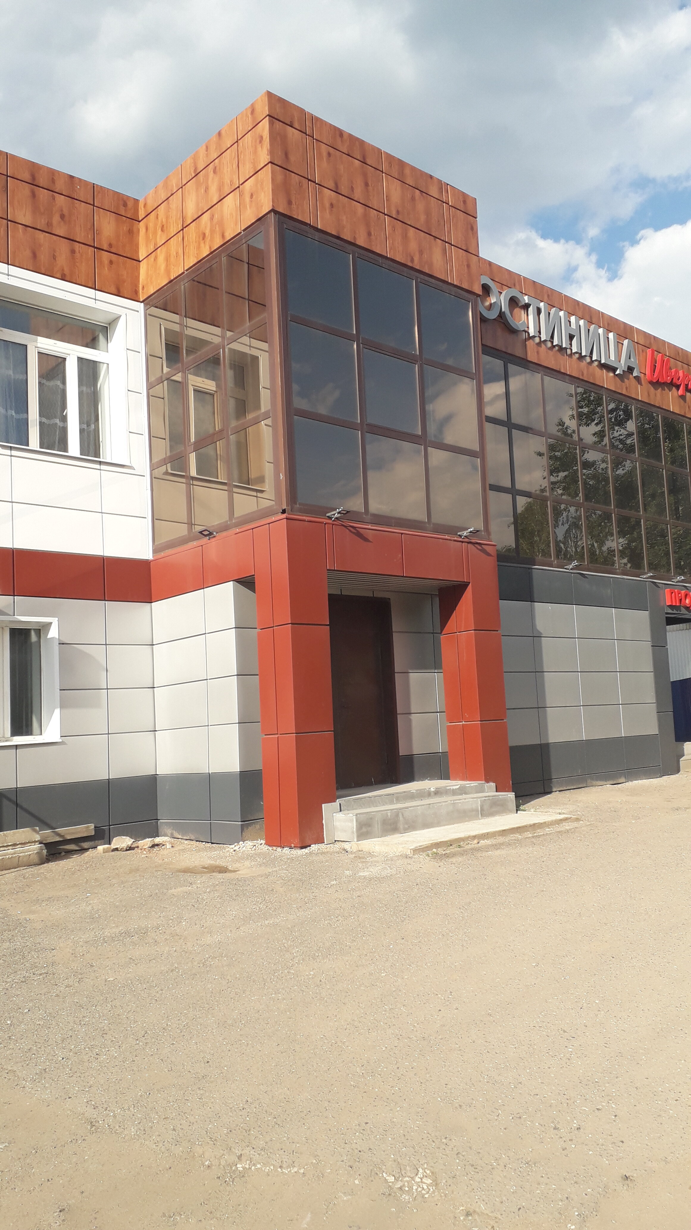 Фото ШишкинЪ