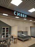 Сивер (Okruzhnoye shosse, 18) ، محل أثاث