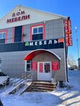 Dom mebeli (Barybino Subdistrict, 1st Vokzalnaya Street, 48с4) ، أثاث خزائن