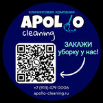 Apollo Cleaning (Pisareva Street, 121), cleaning services