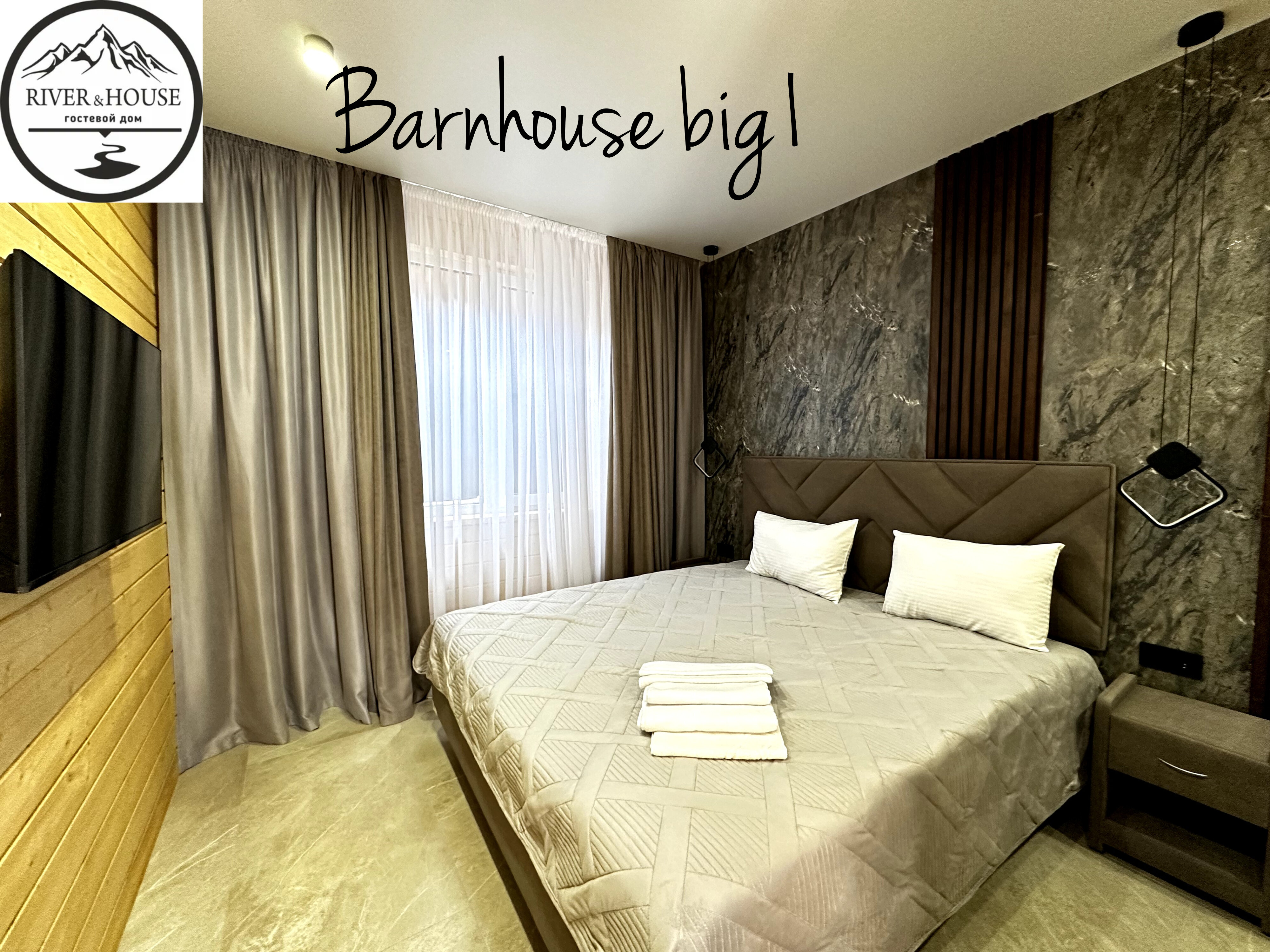 Фото River & House