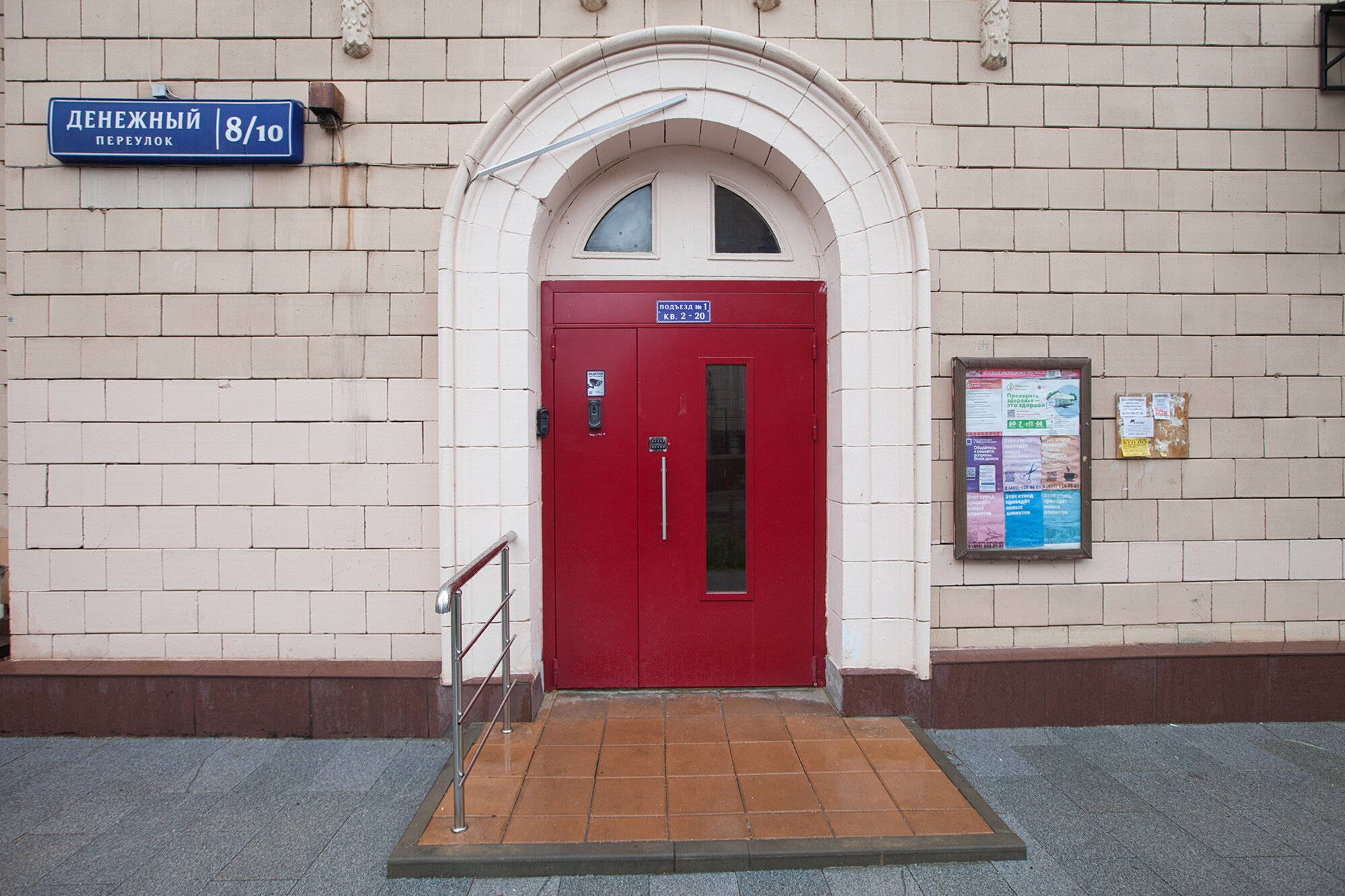 Фото отеля 4