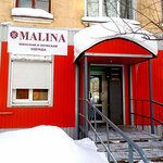 Malina (Yayva Settlement, Parkovaya ulitsa, 8), clothing store