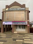 Красивые шторы (ulitsa Matrosova, 178) ، الستائر، قضبان الستائر