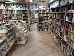 Staraya kniga (Bolshaya Moskovskaya Street, 13), secondhand bookshop