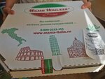 Мама Италия Пицца (Sverdlova Street, 1Б), pizzería