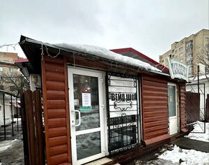 Hookah Vape (Пролетарская ул., 63), вейп-шоп в Мозыре