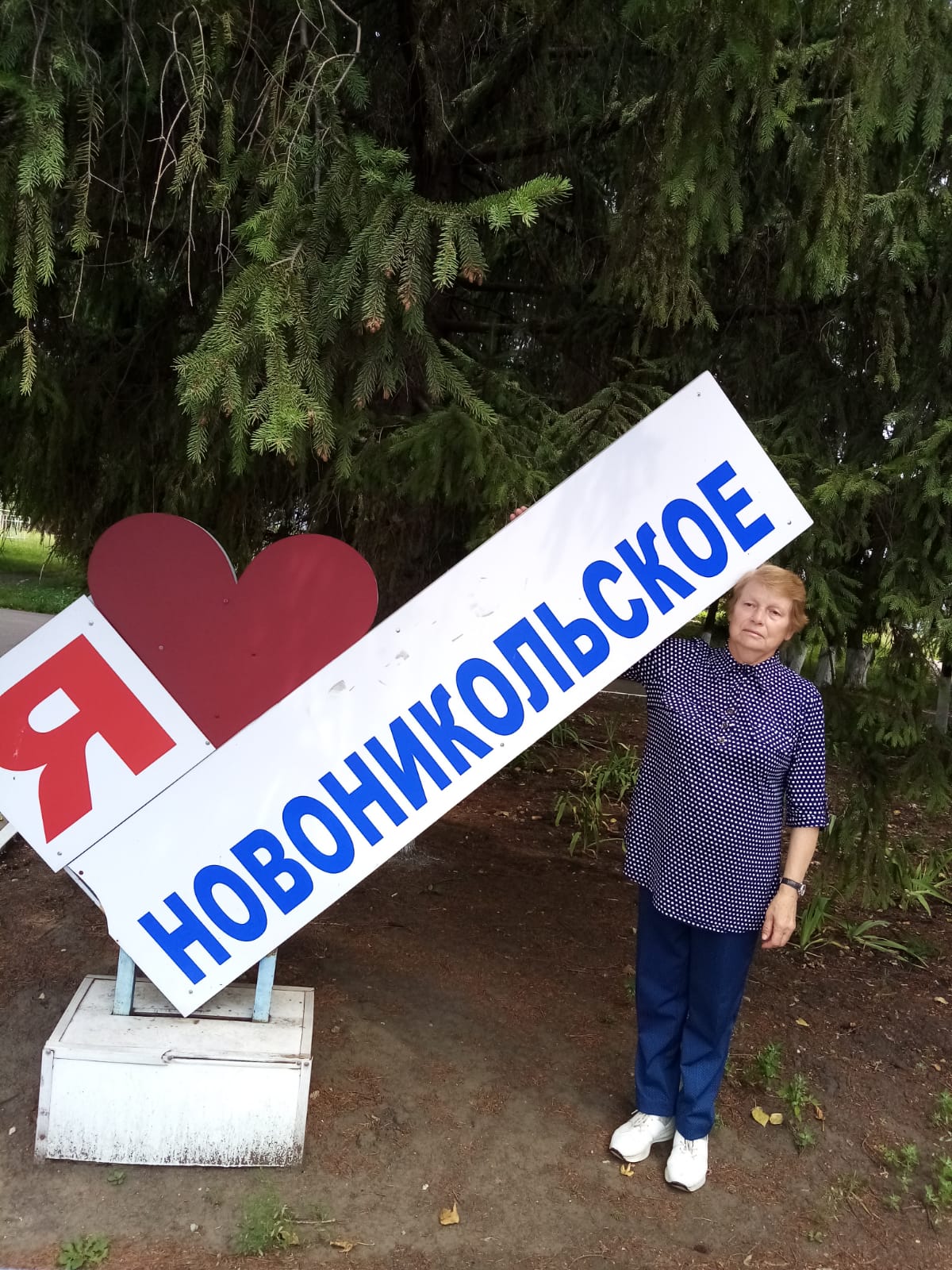 Фото Санаторий имени М.И. Калинина