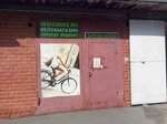 Miassbike.ru (kvartal Mashgorodok, territoriya garazhnogo kooperativa Start, с466), bicycle repair