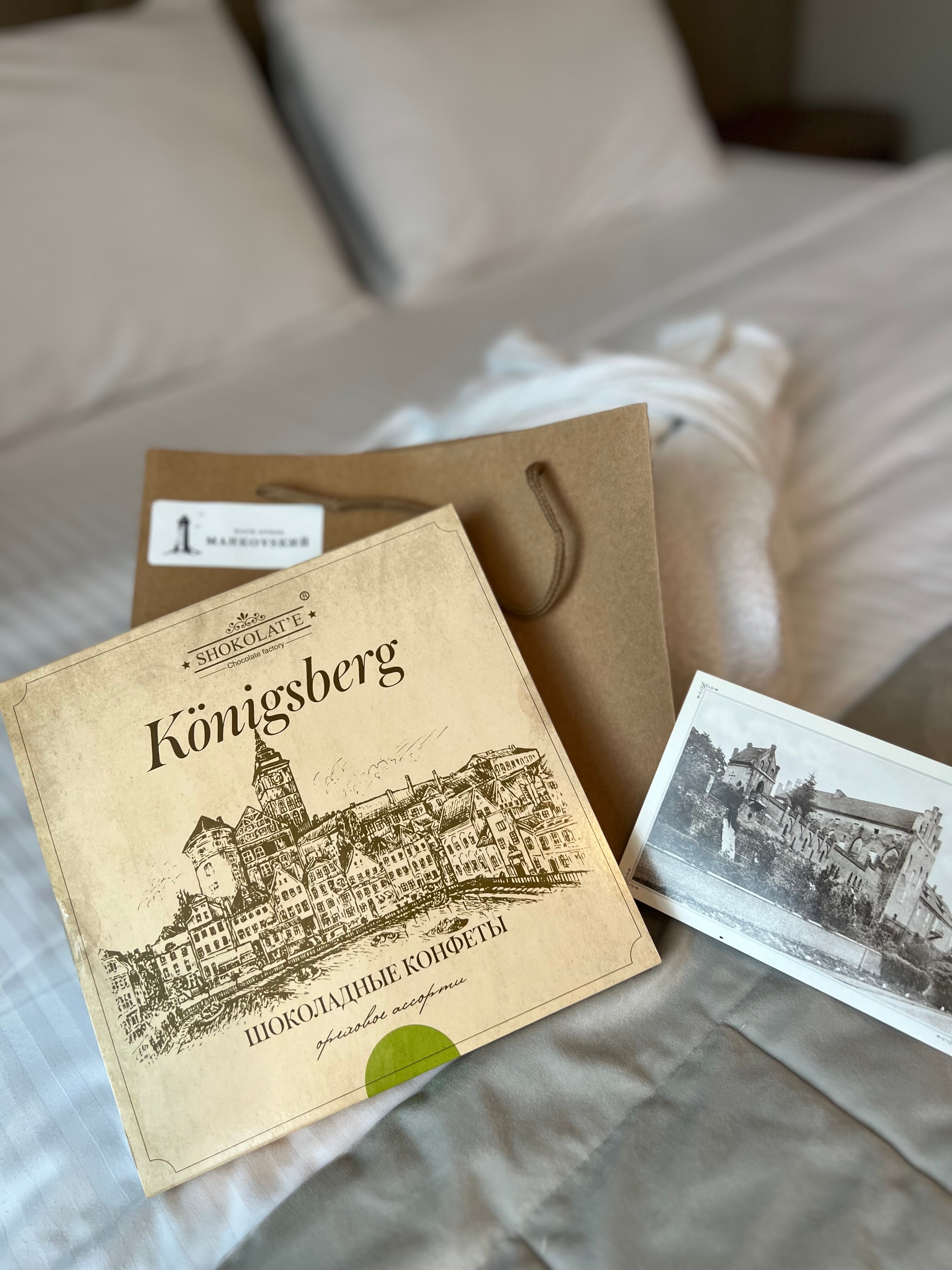 Фото Парк-отель Маякоvsкий