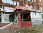 Ортопедия (ulitsa Akademika Korolyova, 2), orthopedic shop