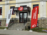 PizzaFabrika (Lesnaya Street, 11В), restaurant