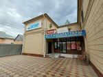 Audio background (Ghani Muratbaev street, 6), audífonos