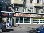 SPFinans (Ibragimova Boulevard, 37), car pawnshop