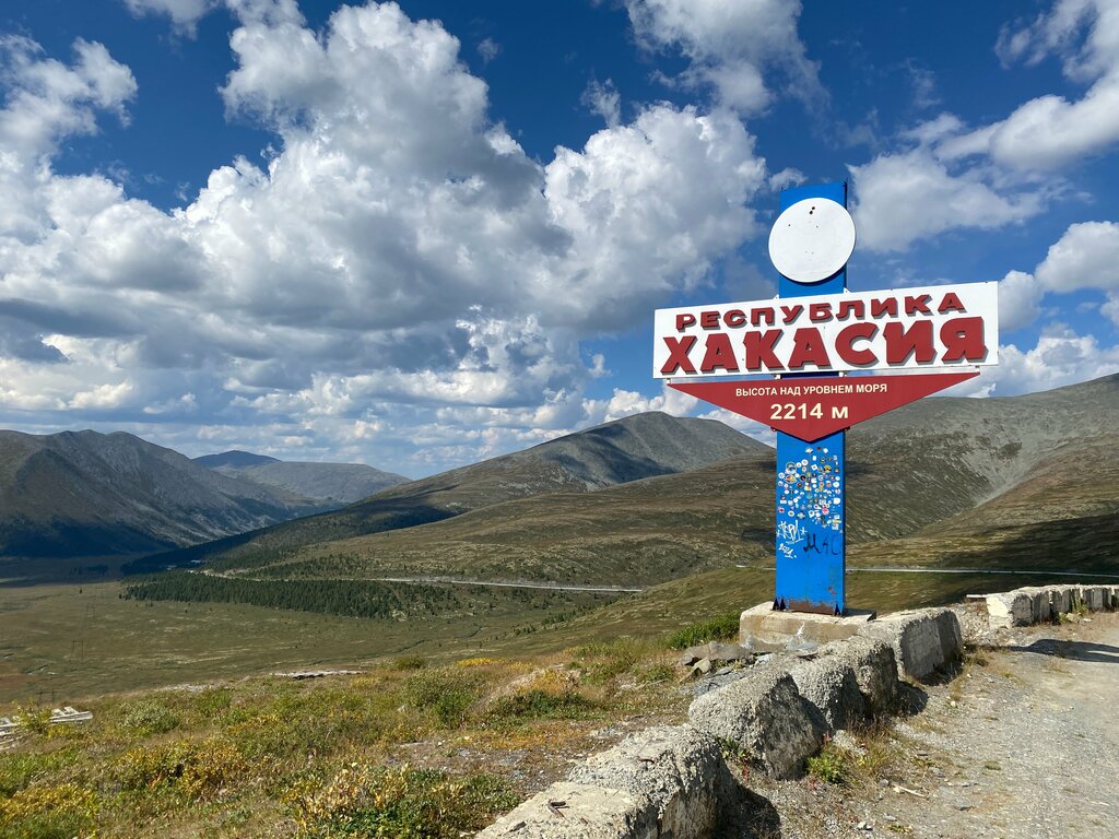 Tour operator Turistskaya kompaniya Novaya Zemlya, Novosibirsk, photo