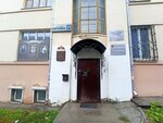 Адвокатский кабинет (Turgeneva Street, 11), attorney
